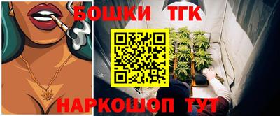 шишки Белореченск