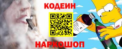 круглые Белорецк
