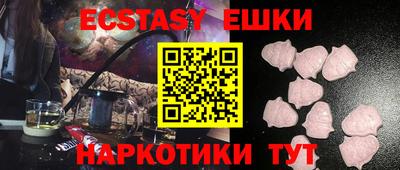 меф VHQ Бердск