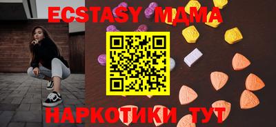 круглые Белорецк