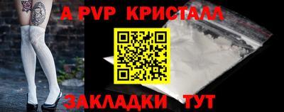 круглые Белорецк