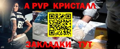 круглые Белорецк