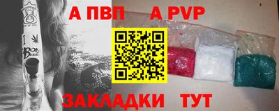 круглые Белорецк