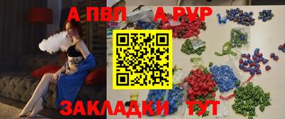 прущая мука Боровичи