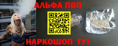 круглые Белорецк