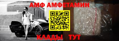 круглые Белорецк