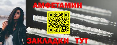 шишки Белореченск