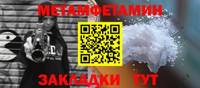 меф VHQ Бердск