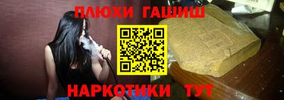 меф VHQ Бердск