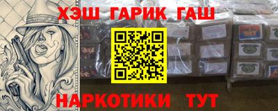 круглые Белорецк