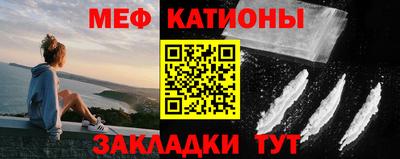 меф VHQ Бердск