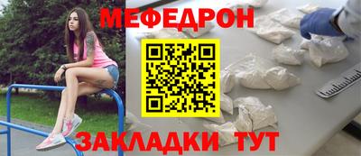 круглые Белорецк