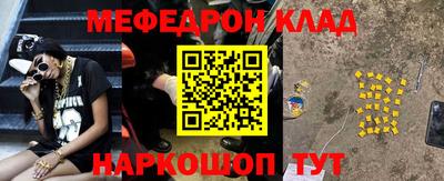 меф VHQ Бердск
