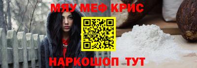 шишки Белореченск