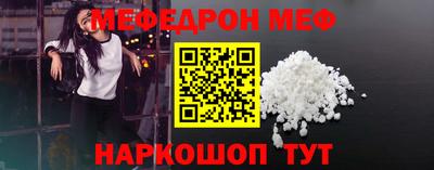 круглые Белорецк
