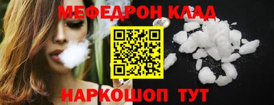 шишки Белореченск