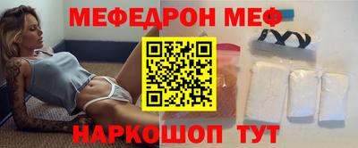 шишки Белореченск