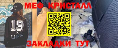 шишки Белореченск