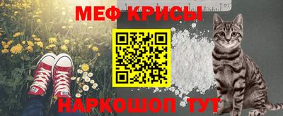 меф VHQ Бердск