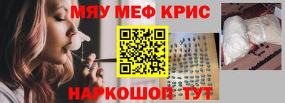 COCAINE Братск