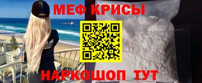 круглые Белорецк
