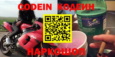 шишки Белореченск