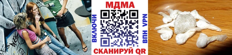 МДМА VHQ  Борисоглебск 
