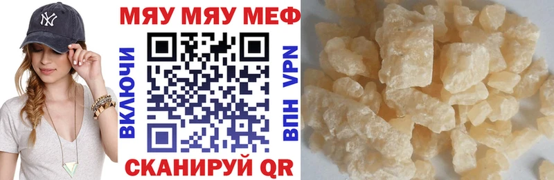 ОМГ ОМГ   купить наркотики цена  Борисоглебск  Мефедрон мука 