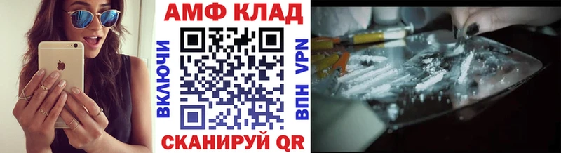 darknet официальный сайт  даркнет сайт  Борисоглебск  Метамфетамин винт 
