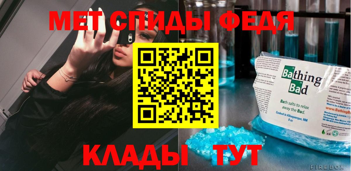 Борисоглебск  Метамфетамин мет  Вход с VPN 
