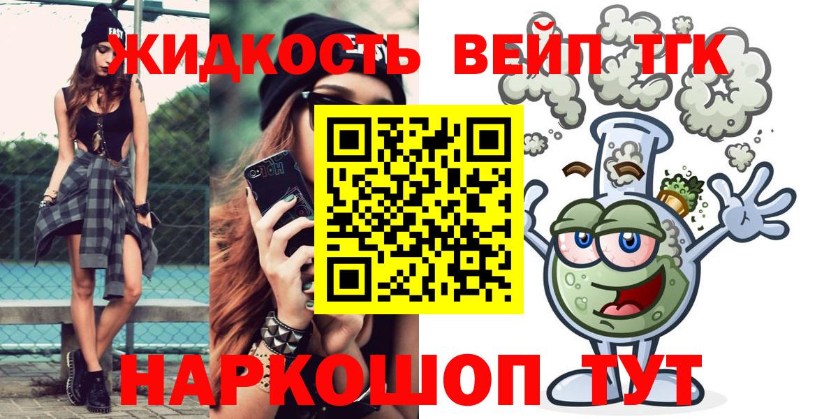 ТГК гашишное масло Борисоглебск
