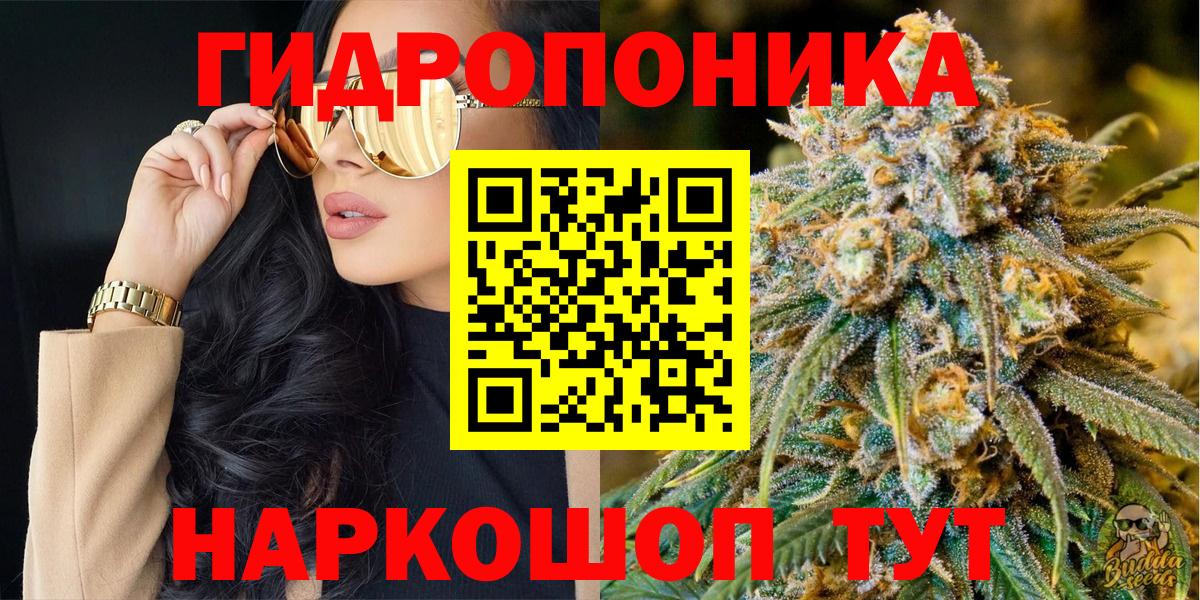 МАРИХУАНА Bruce Banner Борисоглебск