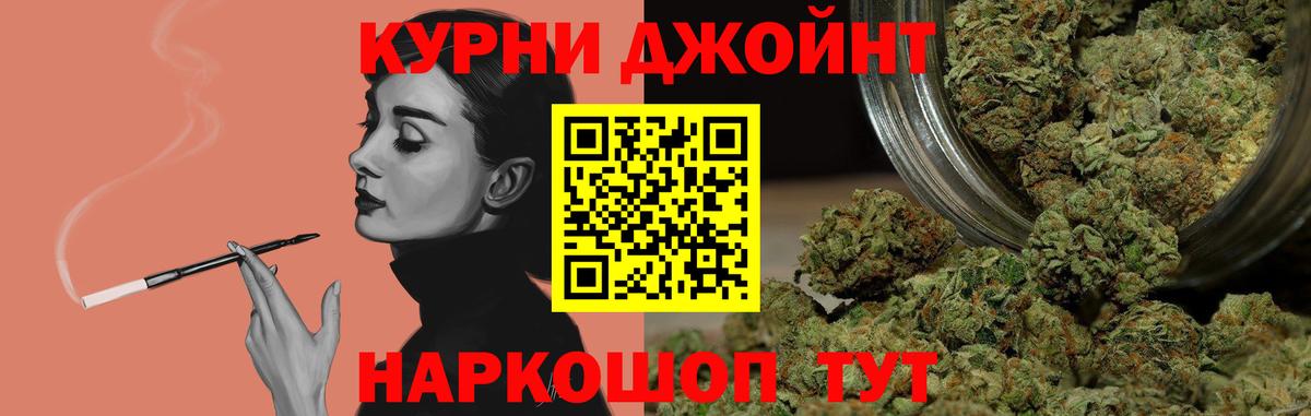 Шишки марихуана индика  Вход с VPN  Канабис тримм  Канабис VHQ  Борисоглебск 